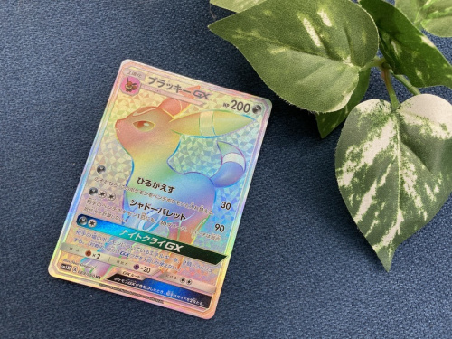 ホビーのポケカ買取