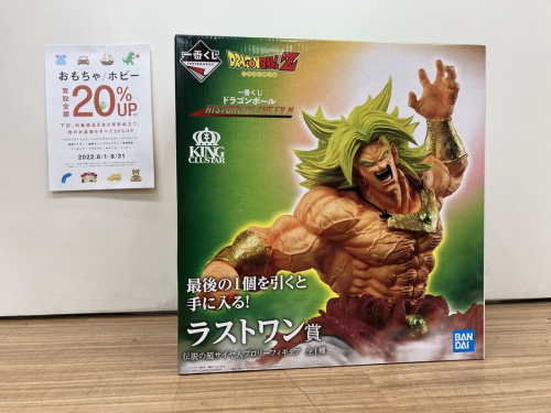 ホビーのフィギュア