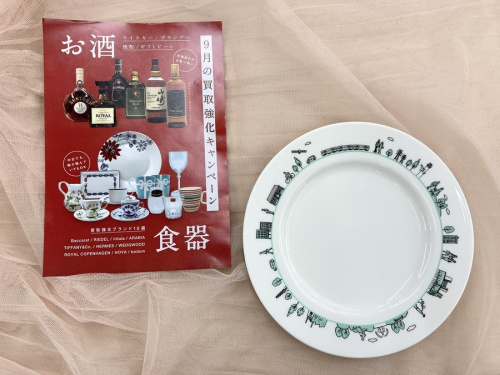 テーブルウェアの中古食器