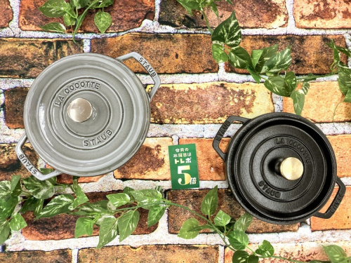 キッチン雑貨の中古食器