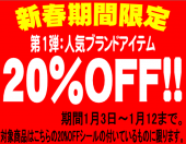 トレファク入間店ブログ