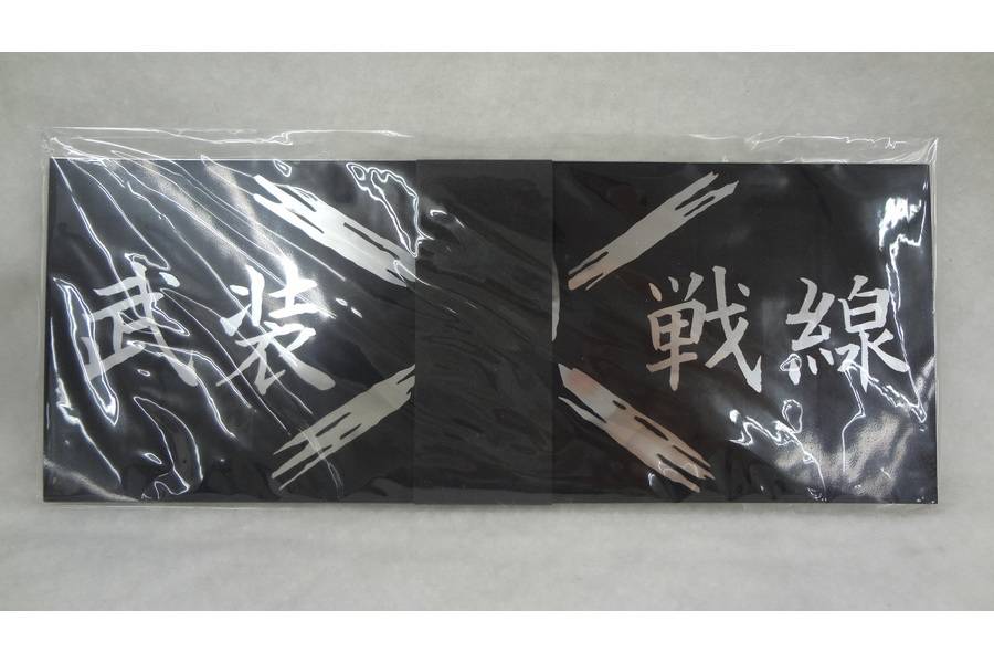【入手困難】高橋ヒロシ先生 画業20周年記念 高橋ヒロシBOX 高橋ヒロシ先生☆画業20周年記念 高橋ヒロシBOX | 高橋ヒロシ