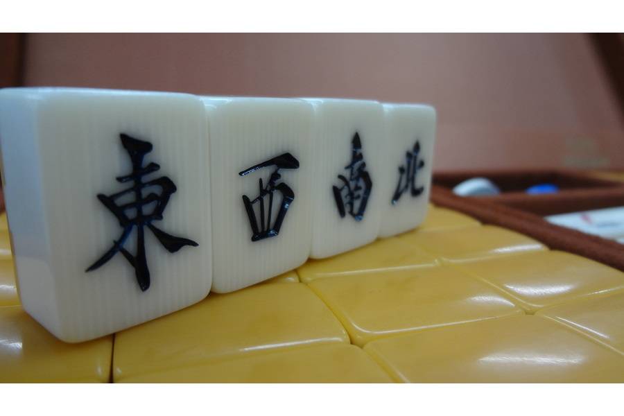 任天堂の麻雀牌が入荷いたしました！【入間店】｜2017年01月10日