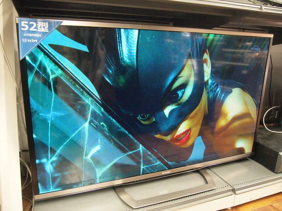 52インチ!SHARPの液晶テレビ LC-52G9が入荷いたしました 52インチ!SHARPの液晶テレビ LC-52G9が入荷いたしました