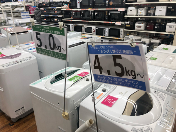 2017年製 洗濯機のご紹介！軽トラック貸出しあります！トレジャー