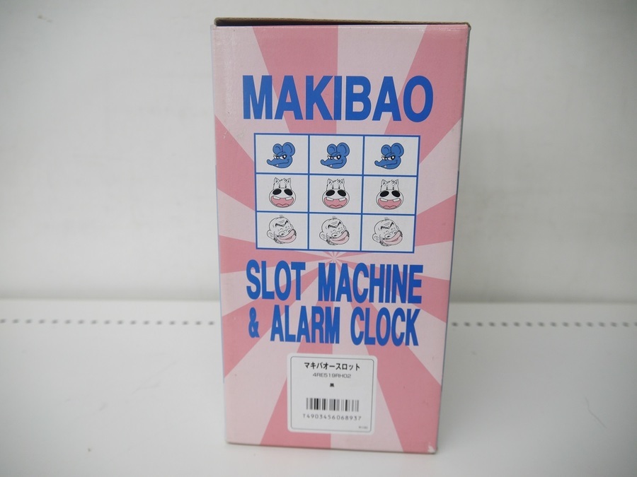 マキバオーのスロット型目覚まし時計が買取入荷しました マキバオーのスロット型目覚まし時計が買取入荷しました