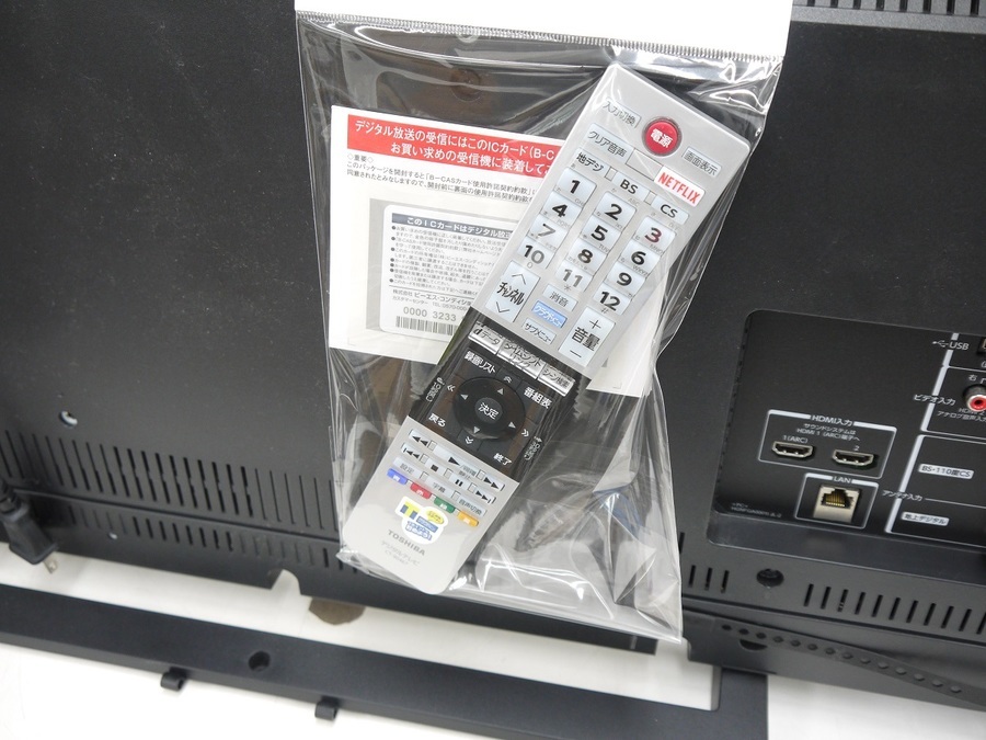 TOSHIBAの40インチ液晶テレビが入荷しました！！ [2022.02.04発行]｜リサイクルショップ トレジャーファクトリー入間店