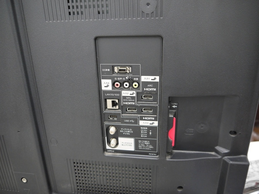 【直接引取】SHARP LC-52V15 52インチ液晶テレビ 直接引取】SHARP LC-52V15 52インチ液晶テレビ