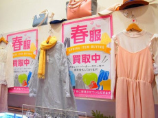 トレファク入間店ブログ