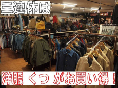 トレファク入間店ブログ