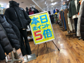 トレファク入間店ブログ