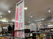 トレファク入間店ブログ