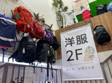 トレファク入間店ブログ