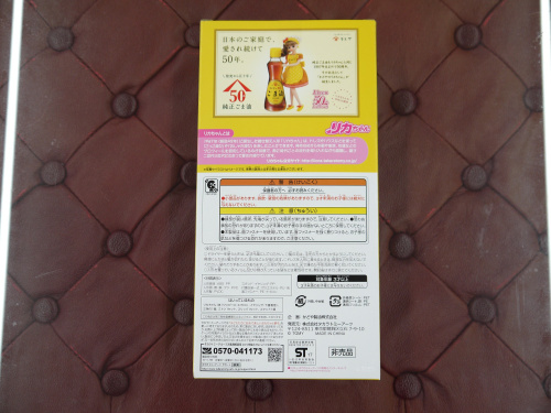 トレファクブログ画像3