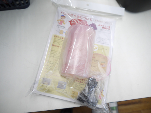 トレファクブログ画像9