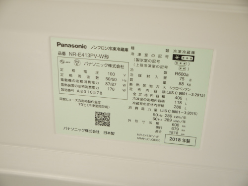トレファクブログ画像7