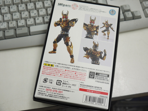 トレファクブログ画像6