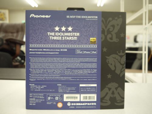 トレファクブログ画像3