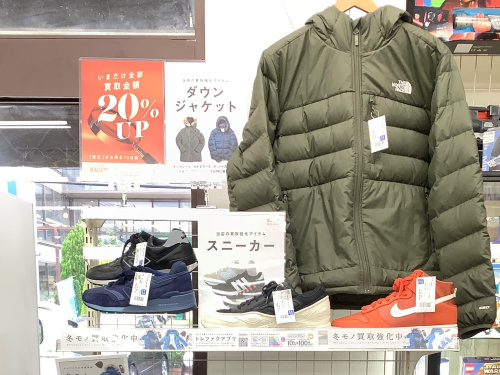 トレファクブログ画像1