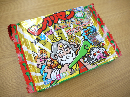 トレファクブログ画像1