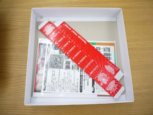 トレファクブログ画像5