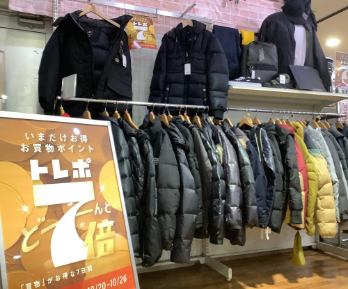 トレファクブログ画像1