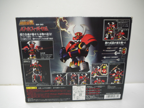 トレファクブログ画像4