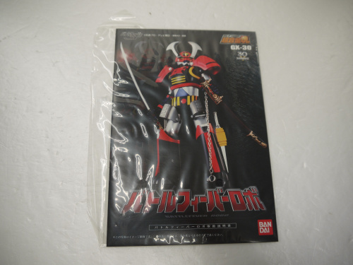 トレファクブログ画像7