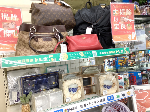 トレファクブログ画像1