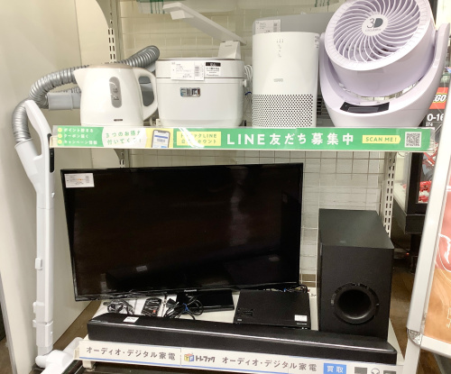 トレファクブログ画像2