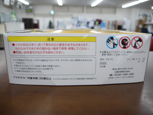 トレファクブログ画像3
