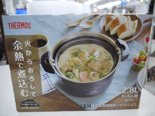 トレファクブログ画像3