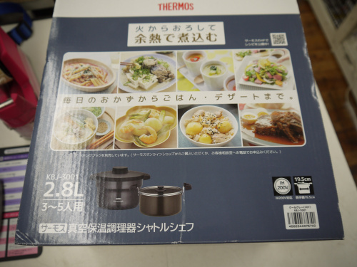 トレファクブログ画像5