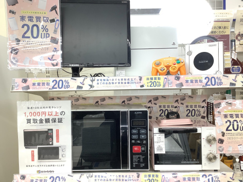 トレファクブログ画像1