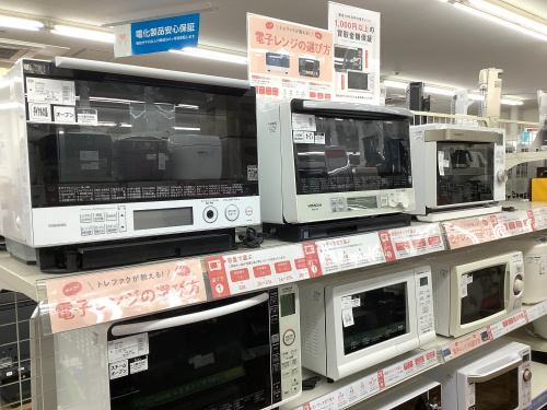 トレファクブログ画像4