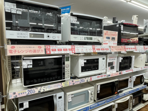 トレファクブログ画像4