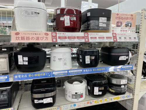 トレファクブログ画像5