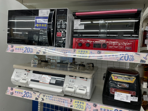 トレファクブログ画像1