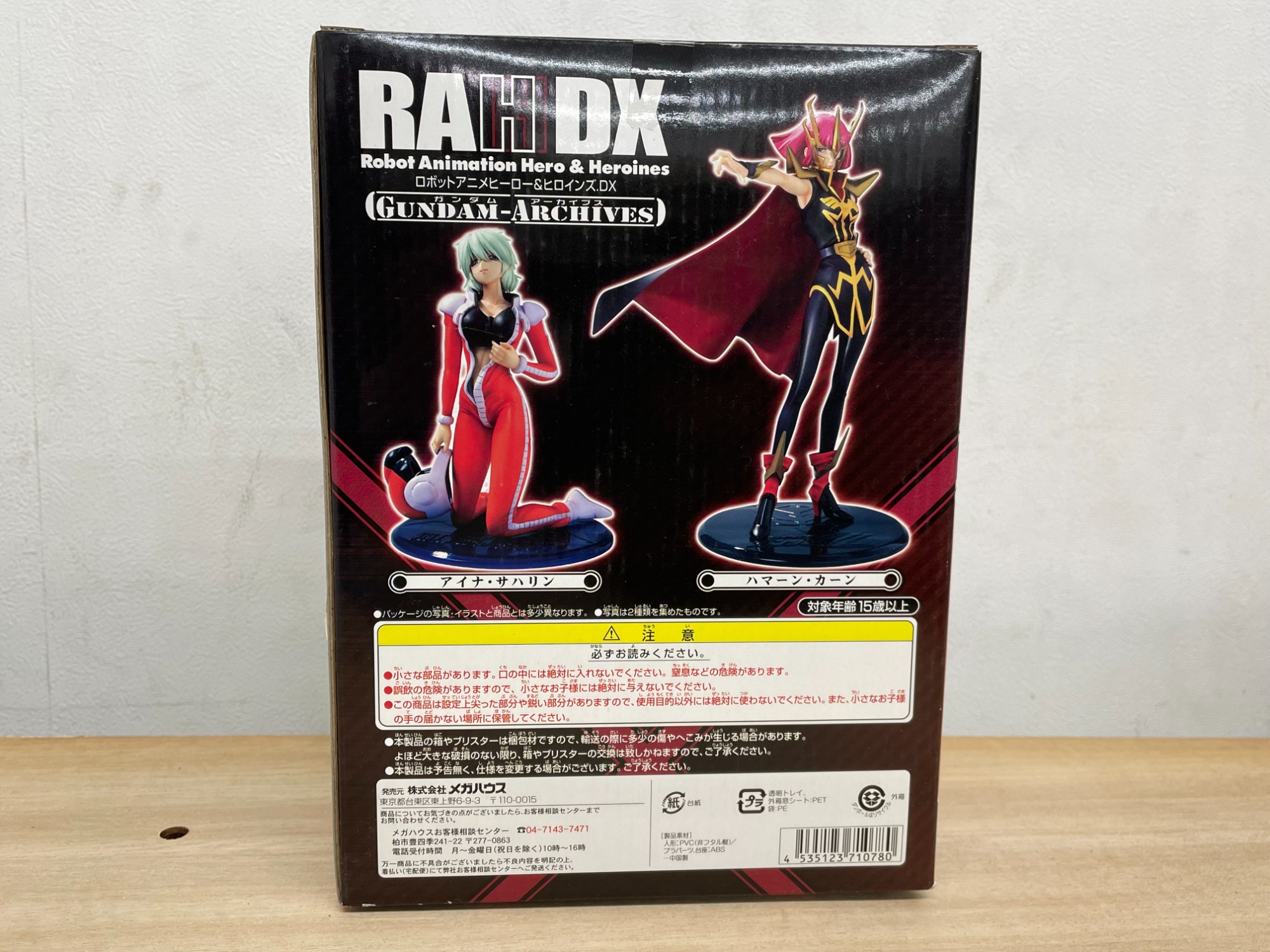 メガハウス】ガンダムアーカイブス ハマーン・カーンのご紹介！｜2023