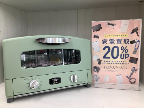 トレファクブログ画像1