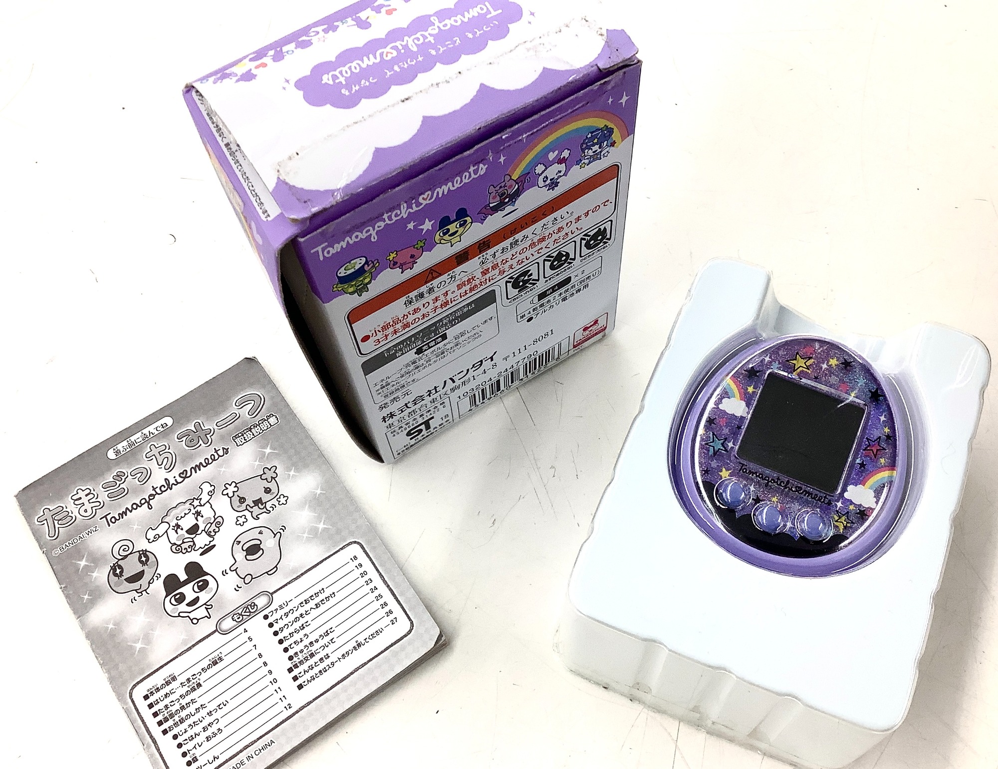 たまごっちみーつを買取入荷致しました♪ ガールズトイ買取強化中 