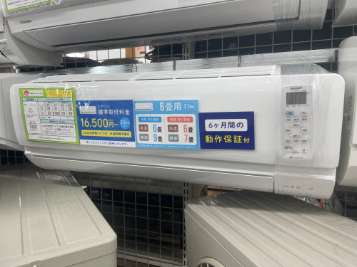 トレファクブログ画像1