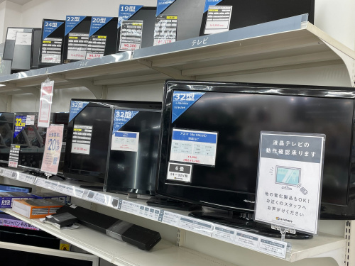 トレファクブログ画像1
