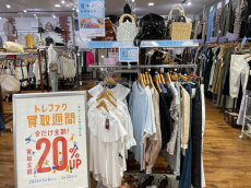 トレファク入間店ブログ