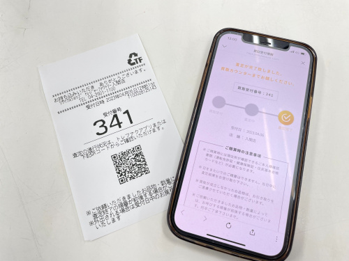 トレファクブログ画像3