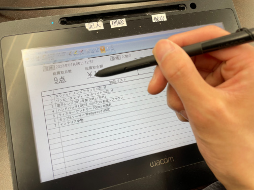 トレファクブログ画像4