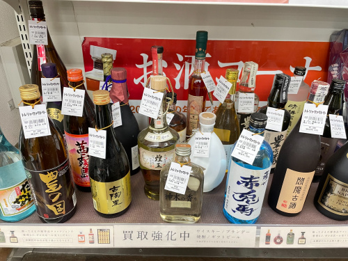 トレファクブログ画像4