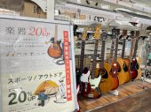 トレファク入間店ブログ