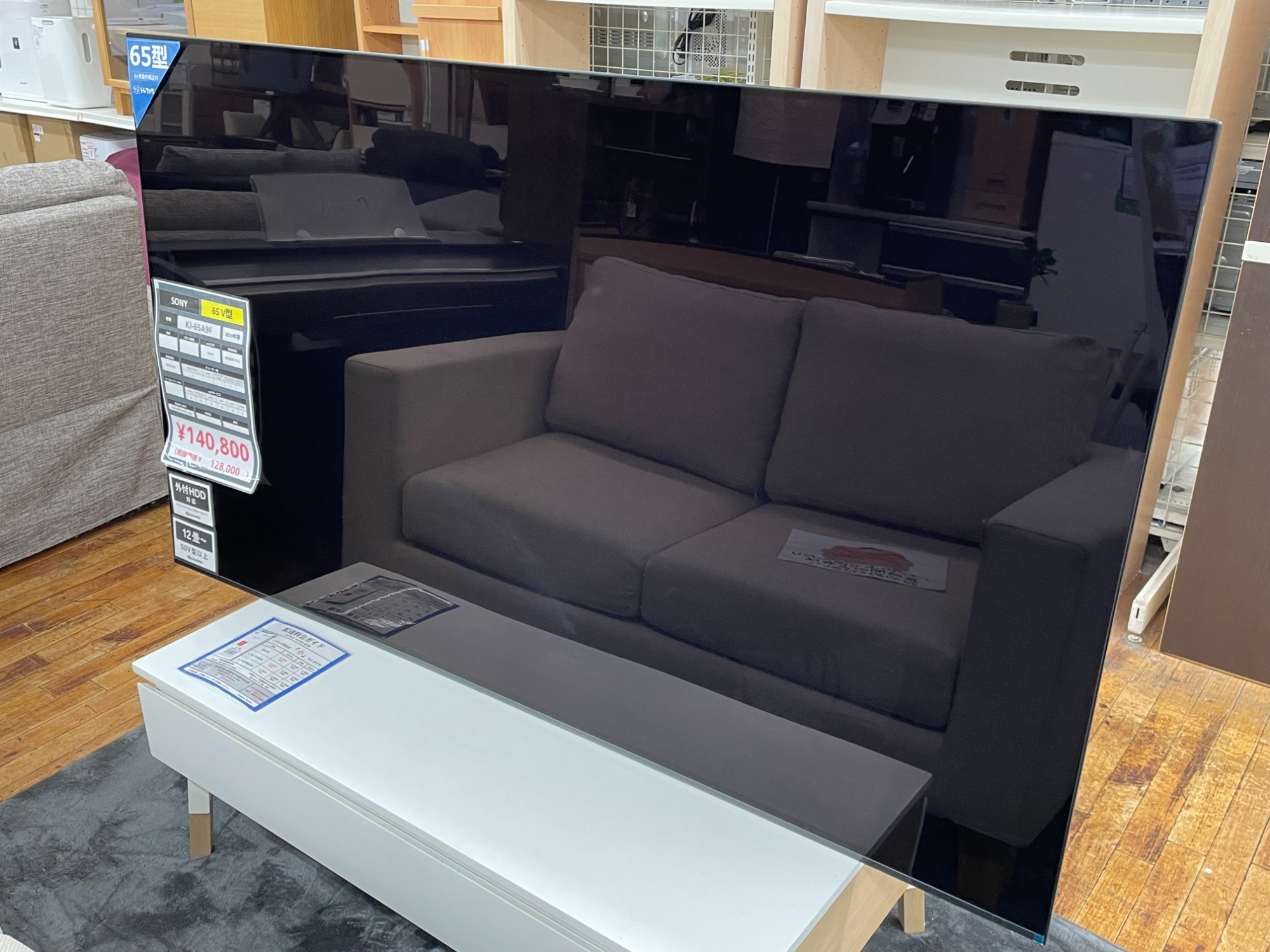 neXXionの24インチ液晶テレビのご紹介！安心の6ヶ月保証つき【トレジャーファクトリー入間店家電紹介21-07】 液晶テレビをお探しなら入間店へ！豊富に取り扱い中！！｜2023年03月25