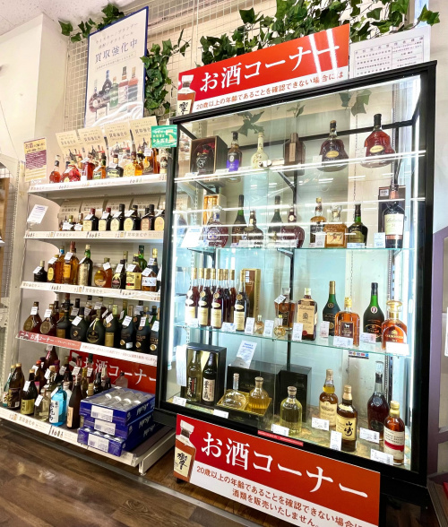 トレファクブログ画像1